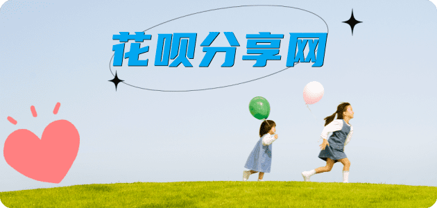 永州信用卡☀️蚂蚁信用卡提现的诚信商家